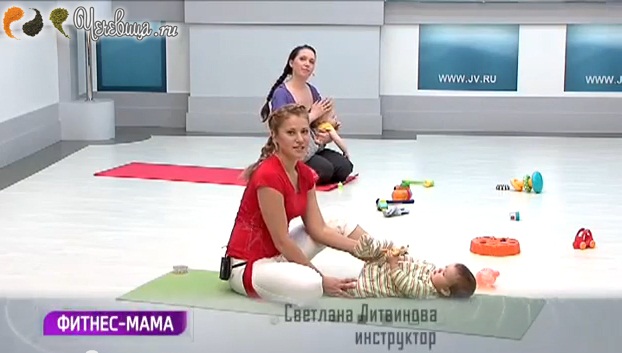 Фитнес-мама, фитнес, восстановление после родов, приходим в форму после родов, как похудеть после родов, Светлана Литвинова